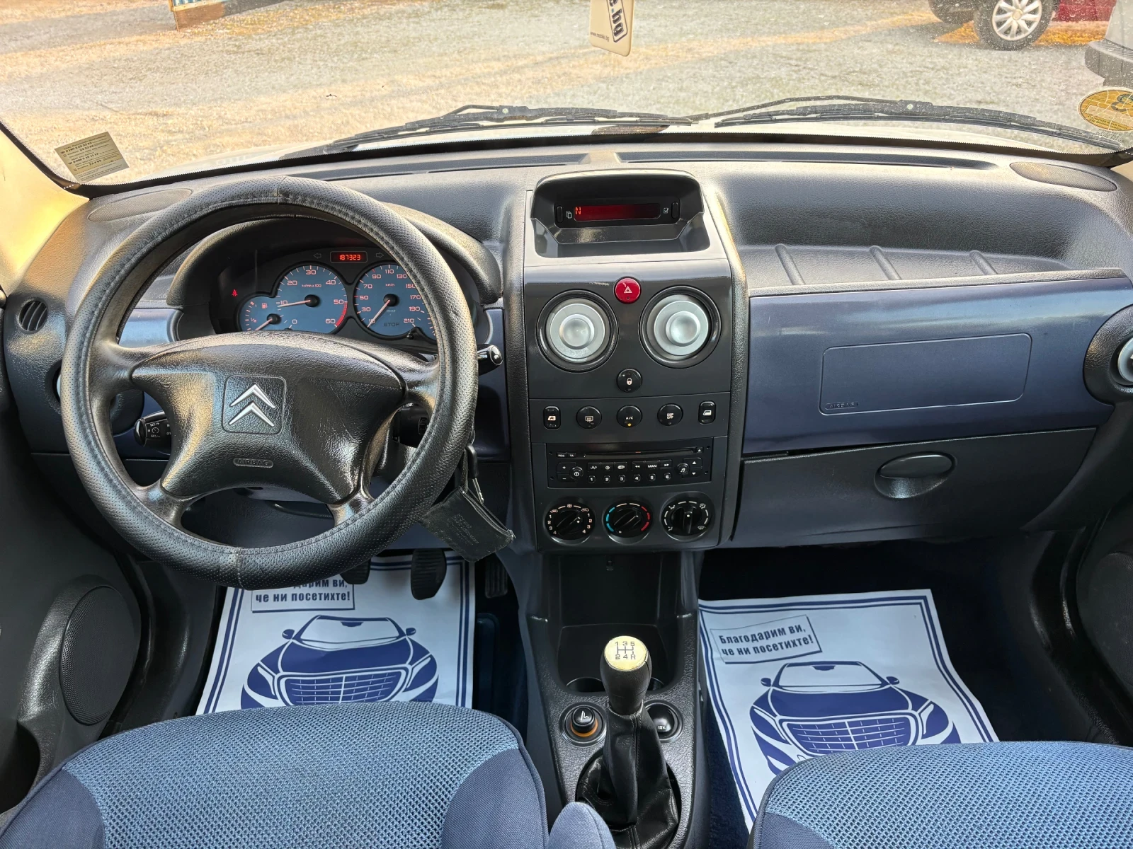 Citroen Berlingo 2.0HDI Multispace Нов внос ГЕРМАНИЯ, снимка 7 - Автомобили и джипове - 53738168