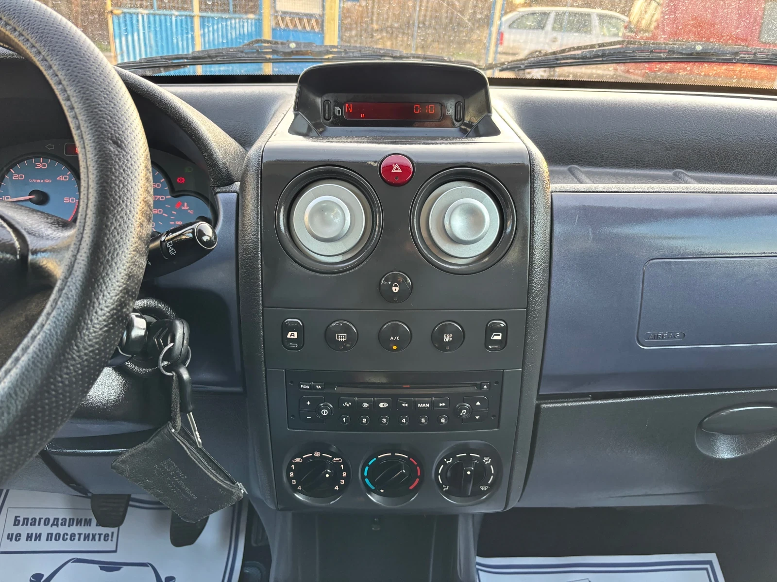Citroen Berlingo 2.0HDI Multispace Нов внос ГЕРМАНИЯ, снимка 16 - Автомобили и джипове - 53738168