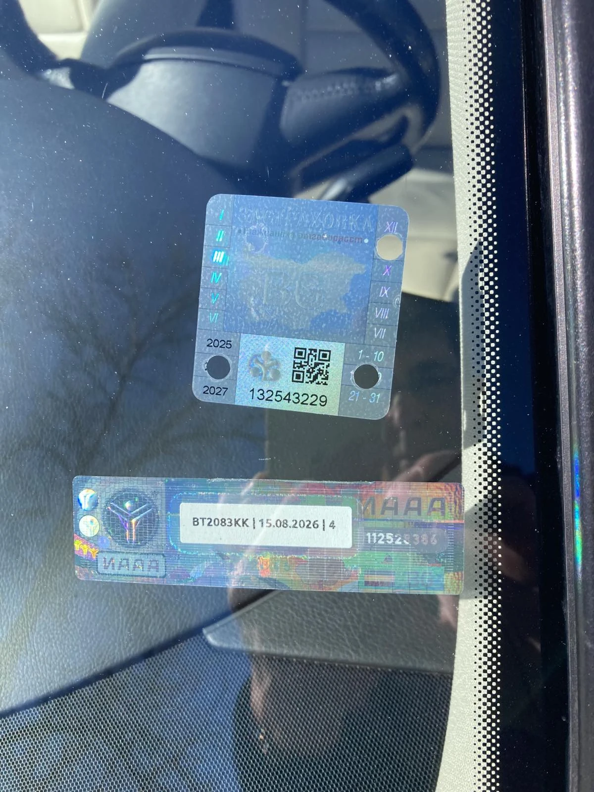 Audi A6 3.0 TDI quattro, снимка 15 - Автомобили и джипове - 53838836