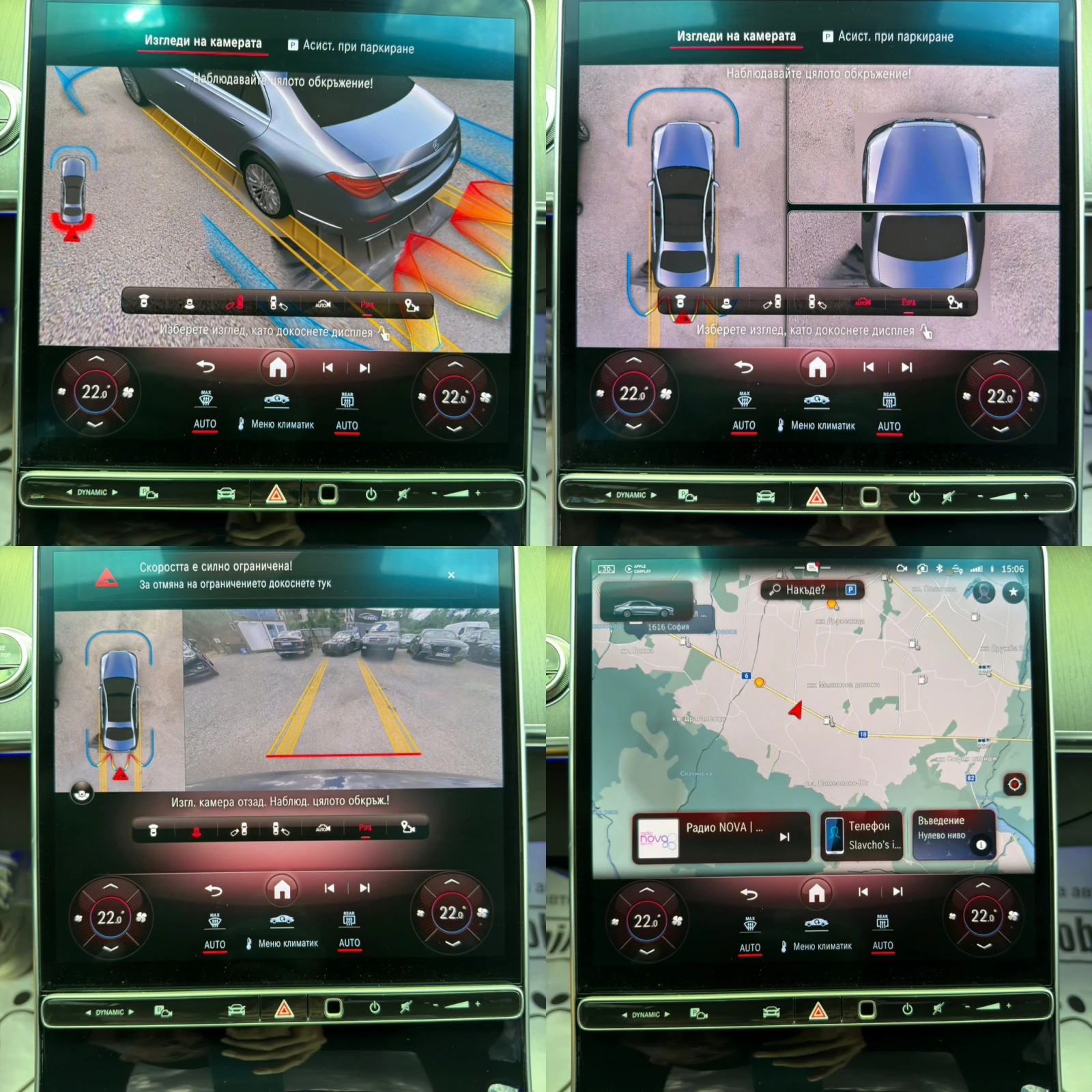 Mercedes-Benz S 350 4MATIC-AMG S63-BURMESTER 3D-PANO-CAM360-DIST, снимка 15 - Автомобили и джипове - 54140690