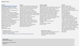 Kia Sportage MHEV AUT - 15000 € / 29337.45 лв. - 20789597 15