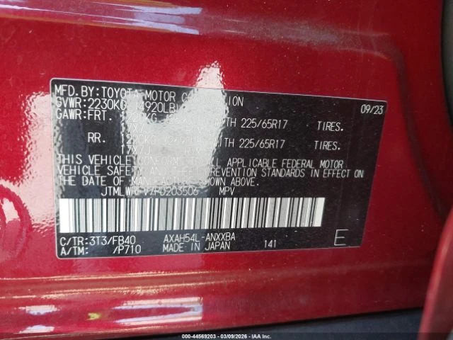 Toyota Rav4 HYBRID LE AWD, снимка 12 - Автомобили и джипове - 54060739