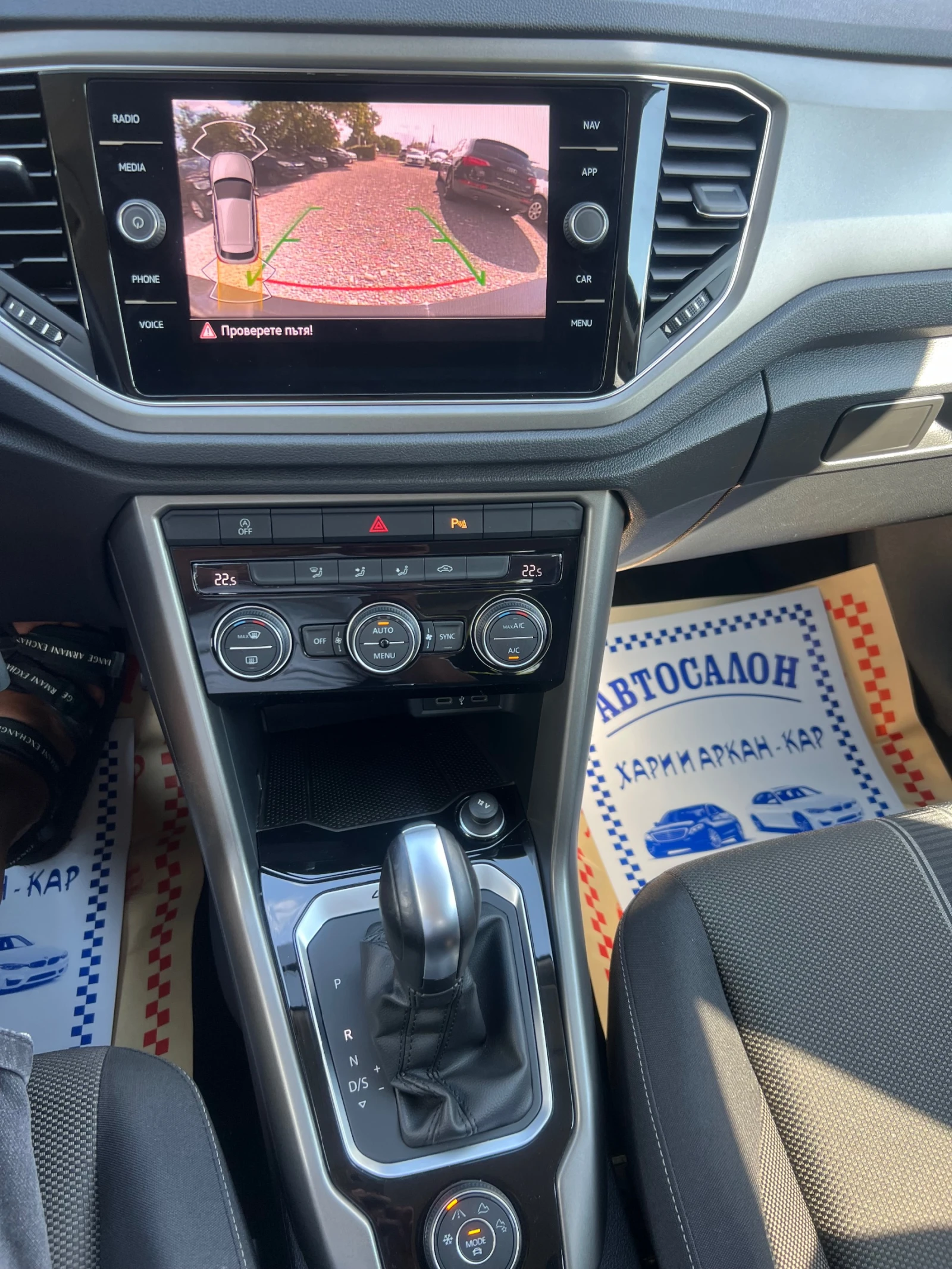 VW T-Roc 2.0TDI- 6D-4X4-- | Mobile.bg   12