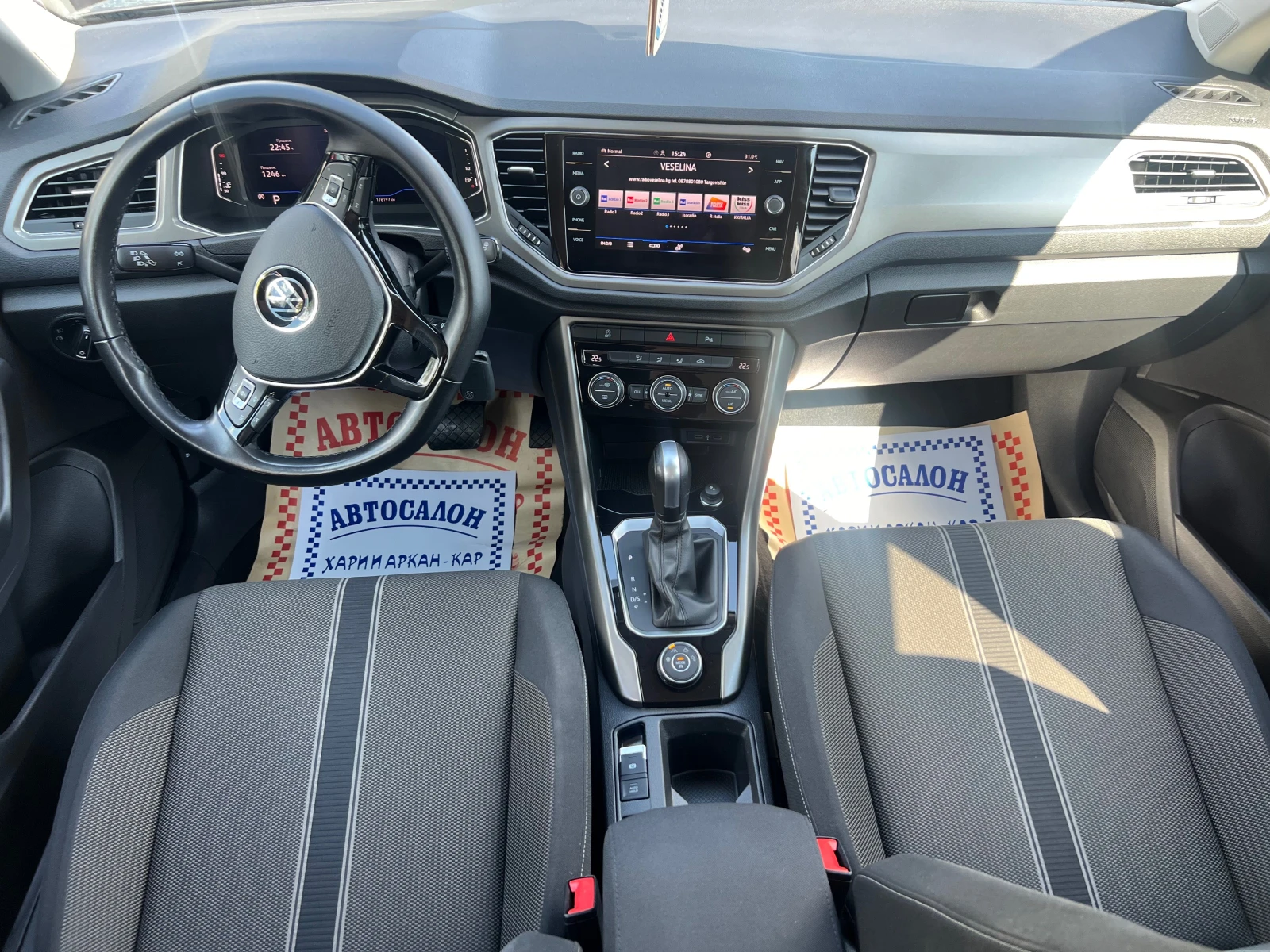 VW T-Roc 2.0TDI- 6D-4X4-- | Mobile.bg   13