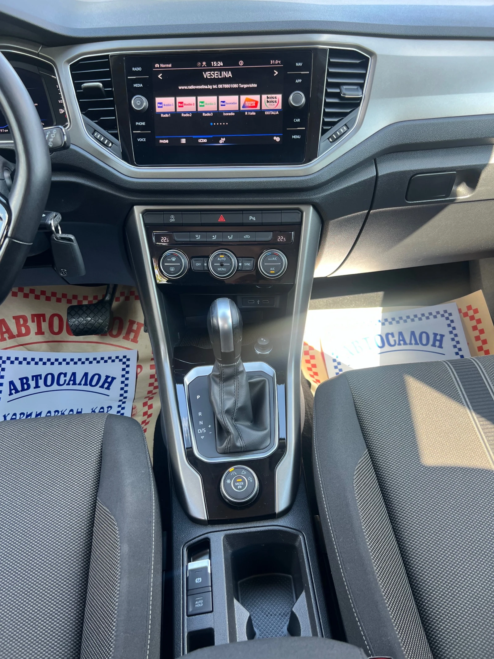 VW T-Roc 2.0TDI- 6D-4X4-- | Mobile.bg   11