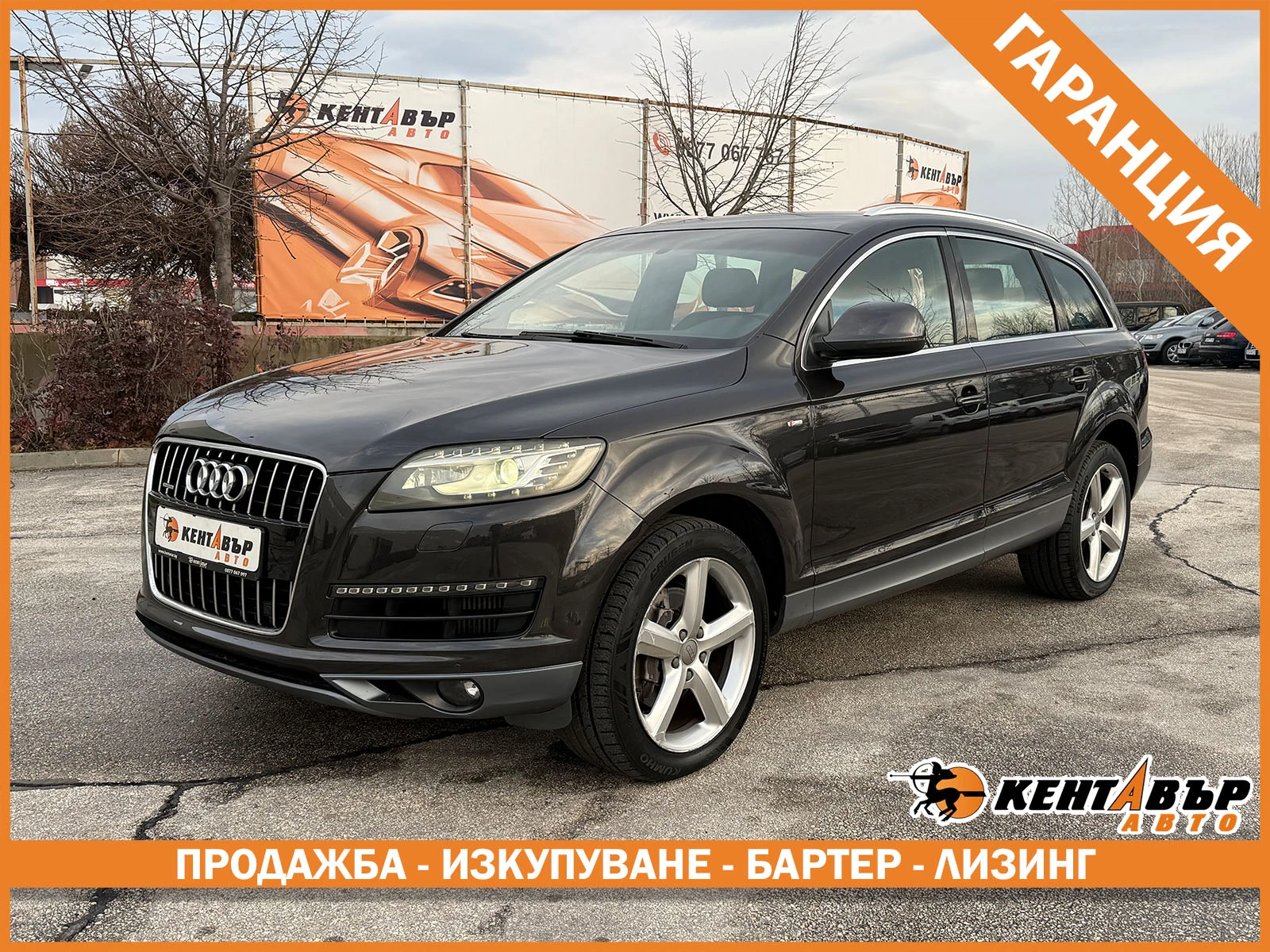 Audi Q7 3, 0tdi/Facelift | Mobile.bg � ����������� 1
