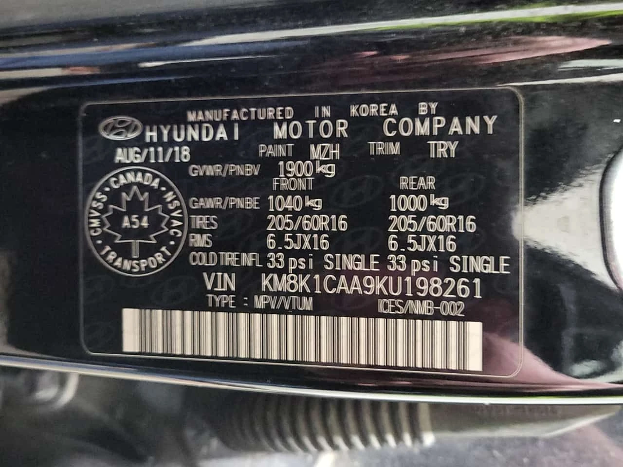 Hyundai Kona  ESSENTIAL| ПОДГРЕВИ| CARFAX , снимка 16 - Автомобили и джипове - 53948480