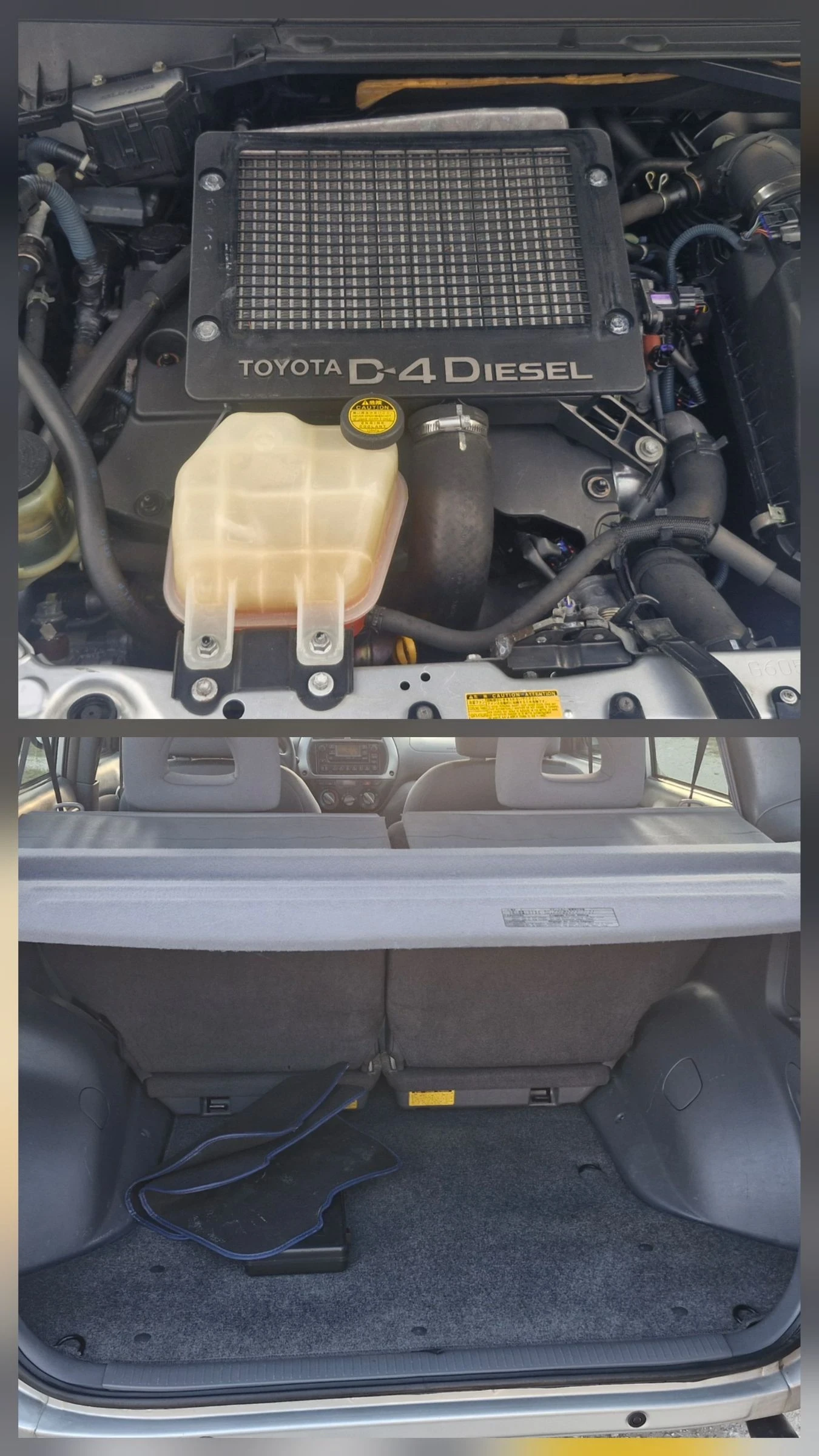 Toyota Rav4 2.0d4d 4х4116hp, снимка 17 - Автомобили и джипове - 54335460