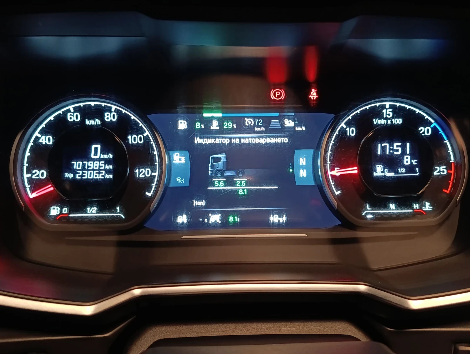 Scania R 450 Full Air, снимка 17 - Камиони - 53752551