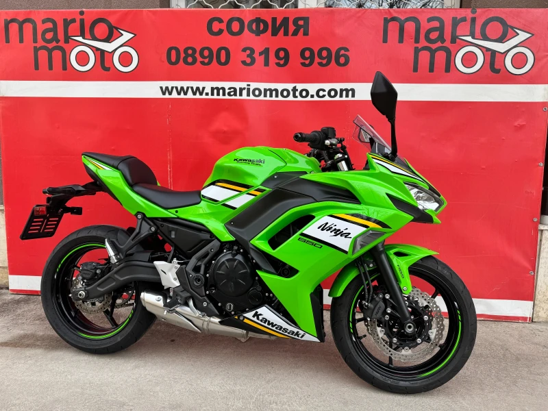 Kawasaki Ninja 650 ABS TC 