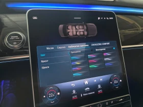 Обява за продажба на Mercedes-Benz S 500 ~ 246 000 лв. - изображение 8