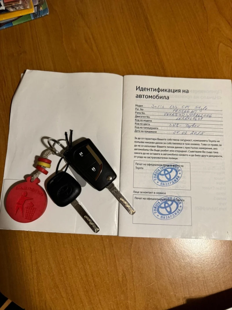 Toyota Yaris 1.3 SPORT, снимка 14 - Автомобили и джипове - 49119171