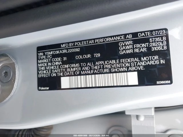 Polestar 2 LONG RANGE DUAL MOTOR PLUS | Mobile.bg � ����������� 9