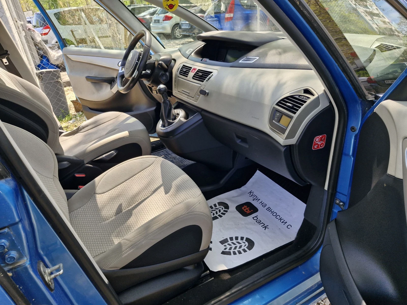 Citroen C4 Picasso 1.6 ������ � ��� 120�.�. | Mobile.bg � ����������� 12