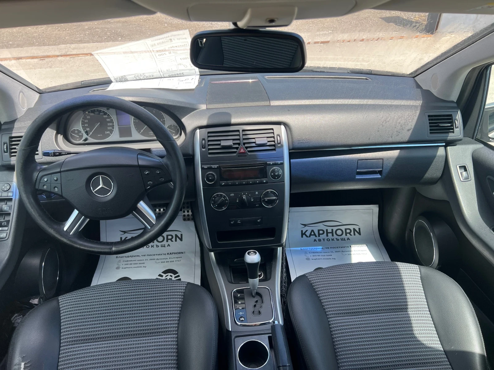 Mercedes-Benz B 200 2.0cdi , снимка 10 - Автомобили и джипове - 53744905