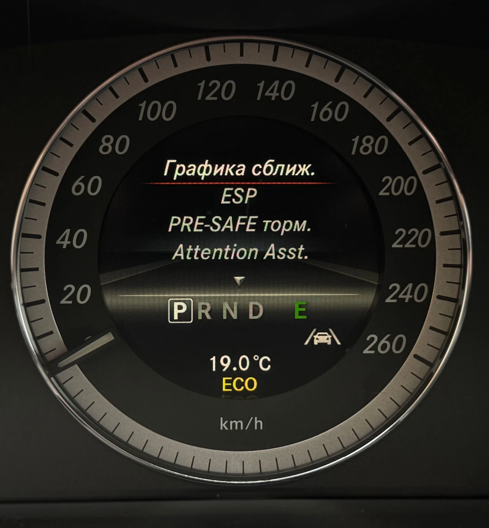 Mercedes-Benz E 300 ДИСТРОНИК/МЪРТВА ЗОНА/СПОРТ САЛОН/СУПЕРВИЗИЯ, снимка 14 - Автомобили и джипове - 54215418