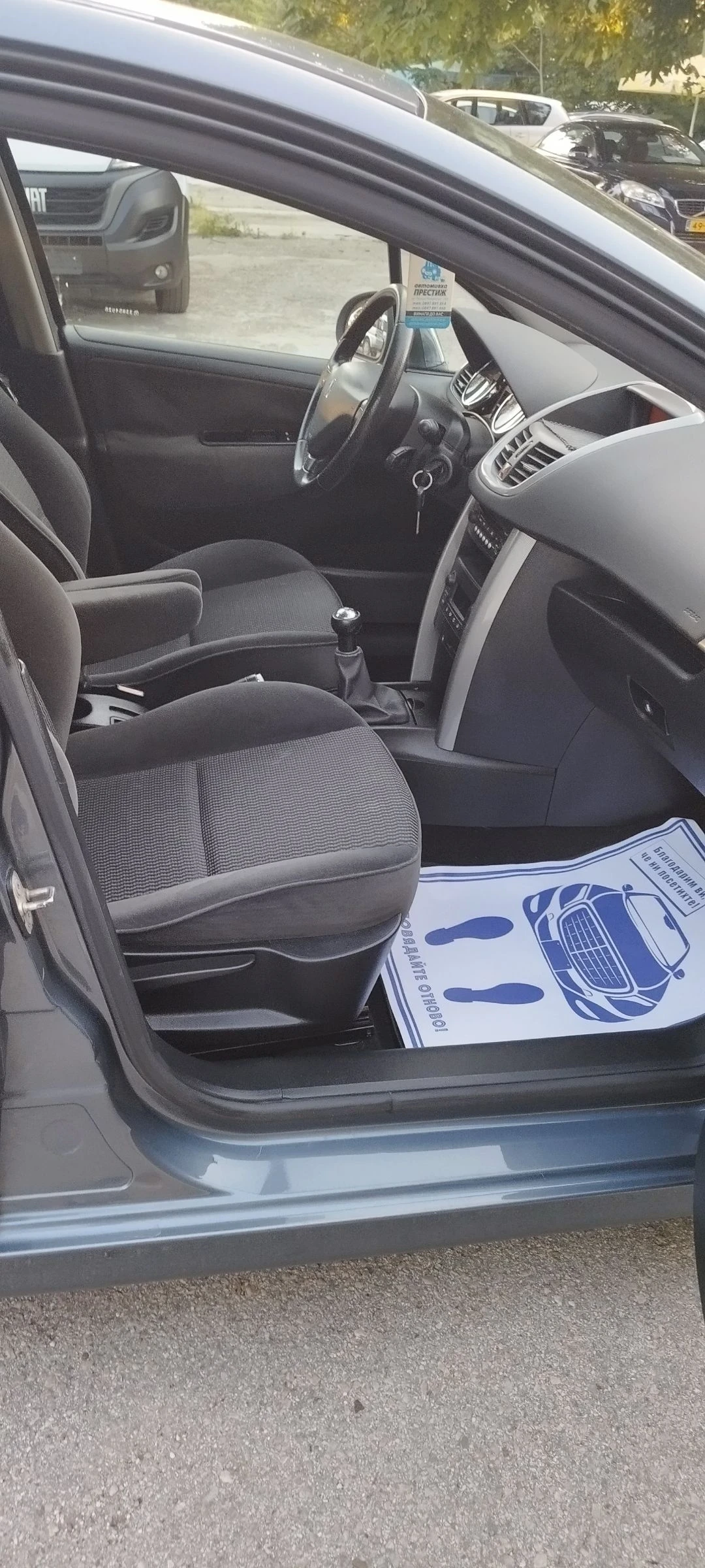 Peugeot 207, снимка 9 - Автомобили и джипове - 54999586