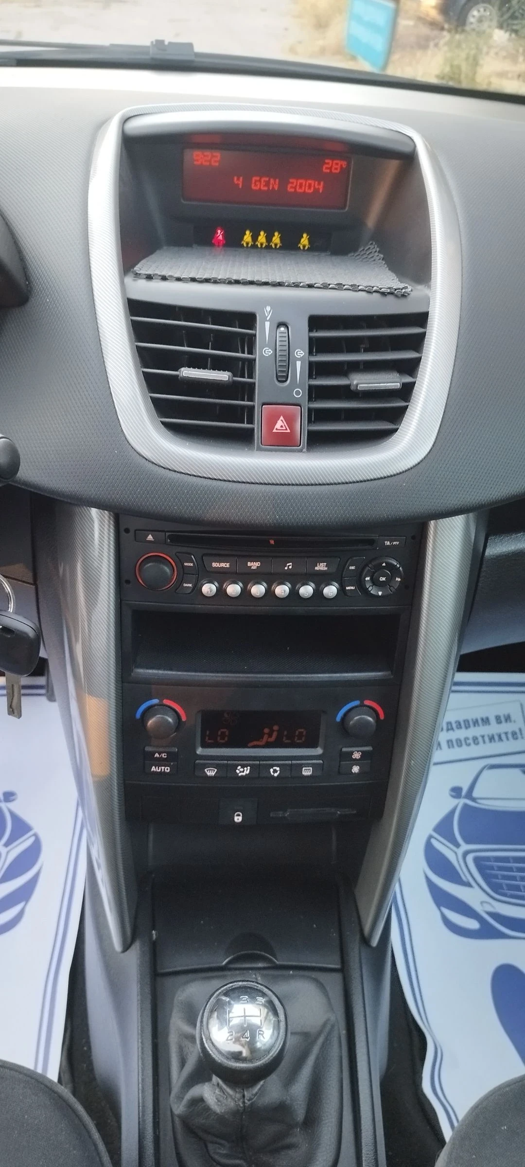 Peugeot 207, снимка 11 - Автомобили и джипове - 54999586