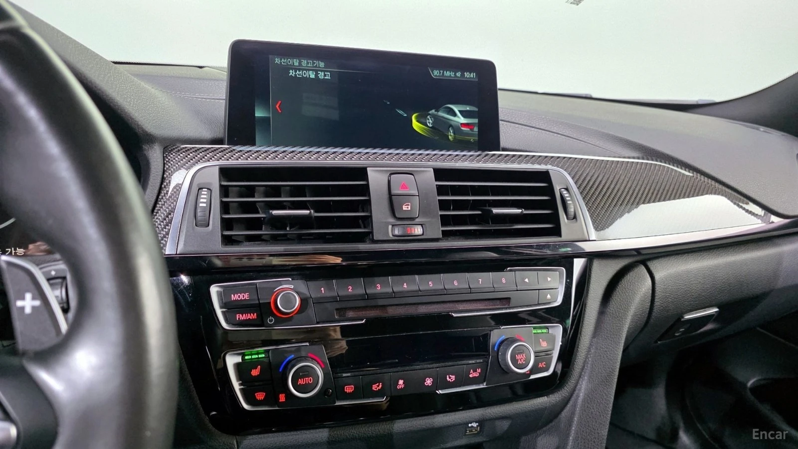 BMW M4 COUPE COMPETITION* HUD* 360* АВТОКРЕДИТ, снимка 8 - Автомобили и джипове - 55675161