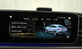 Mercedes-Benz GLE Coupe - 49500 € / 96813.58 лв. - 49961629 15