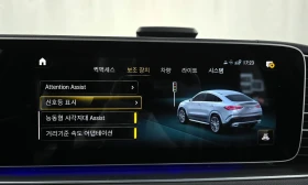 Mercedes-Benz GLE Coupe - 49500 € / 96813.58 лв. - 49961629 16