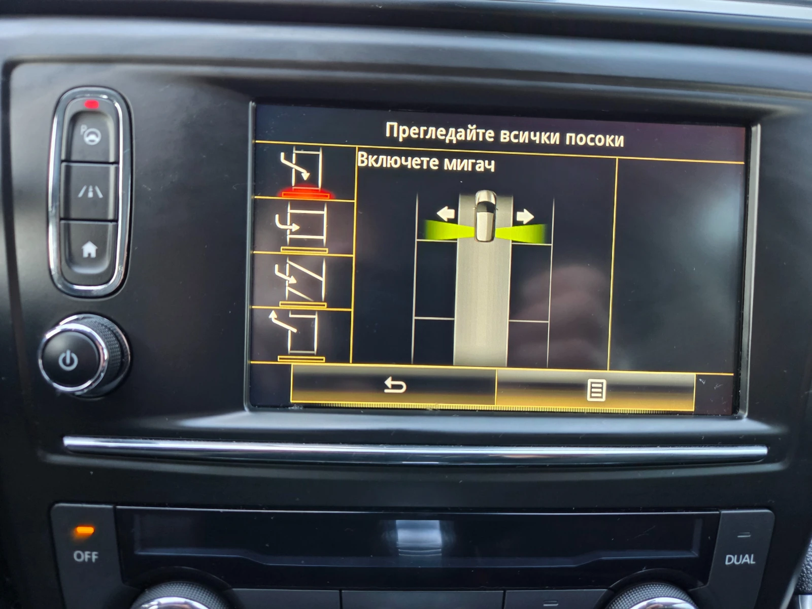 Renault Kadjar 1.2 T * PANORAMA* LED* PARK ASSIST* * KAMERA* , снимка 13 - Автомобили и джипове - 54008813