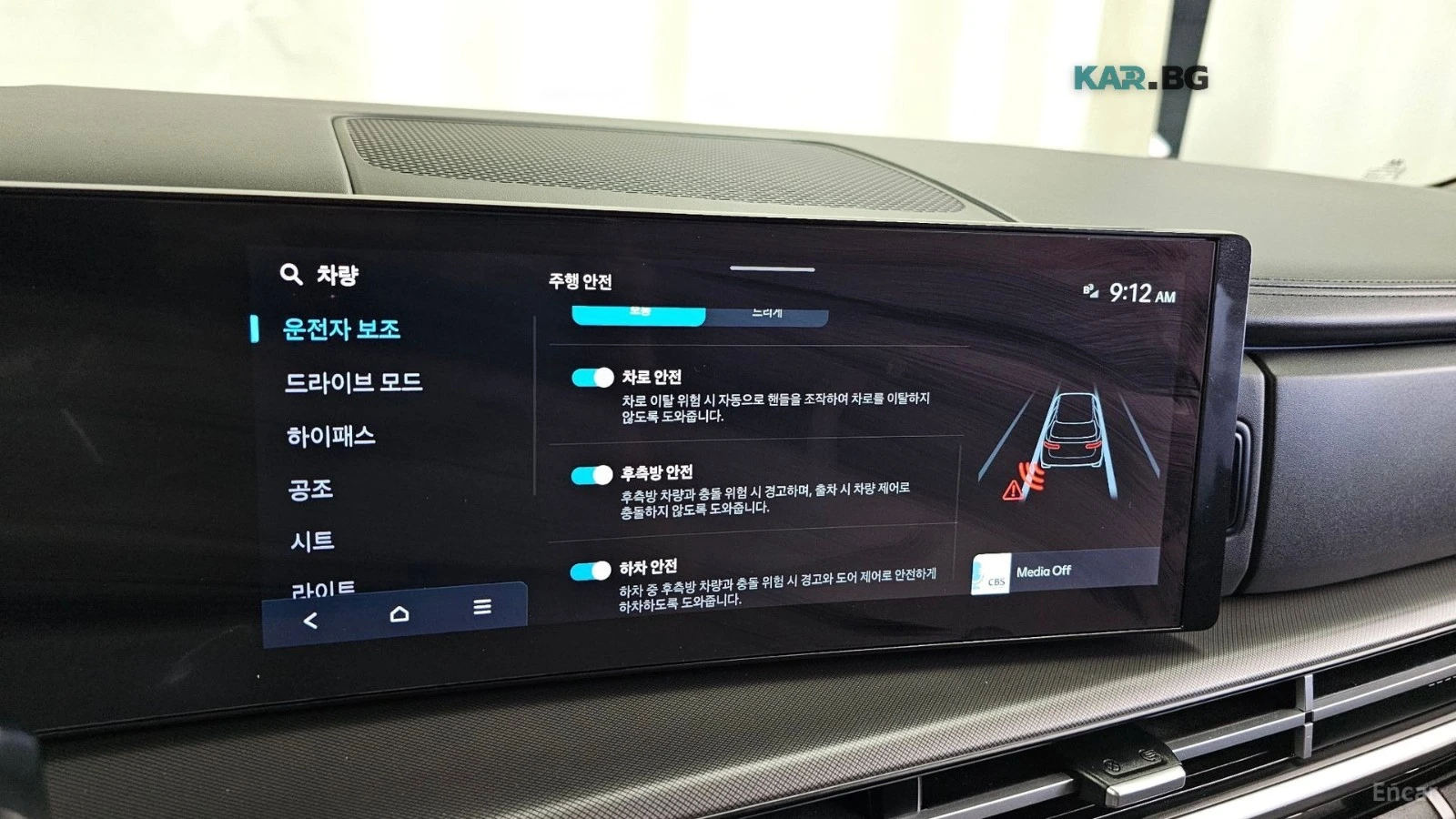 Hyundai Santa fe 2.5T* EXCLUSIVE* ���������* ���� �� �����* ������* | Mobile.bg � ����������� 15