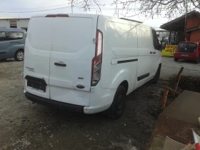 Ford Transit Custom 2.0д 5 броя НА ЧАСТИ, снимка 9