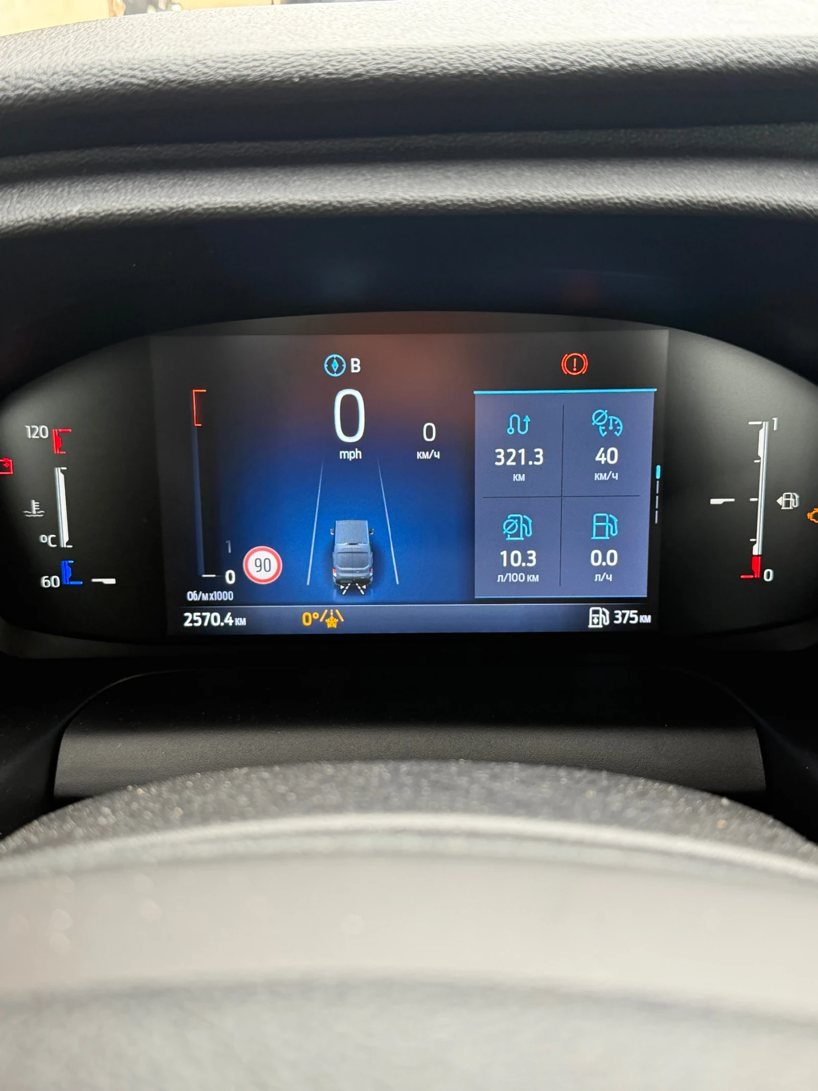 Ford Transit  - изображение 10