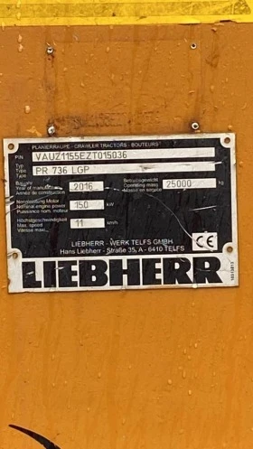 Обява за продажба на Булдозер LIEBHERR 736 ~ 264 000 лв. - изображение 5