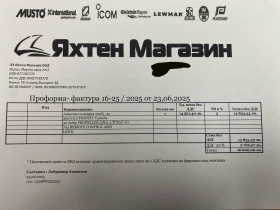 Моторна яхта Rio 600, снимка 13