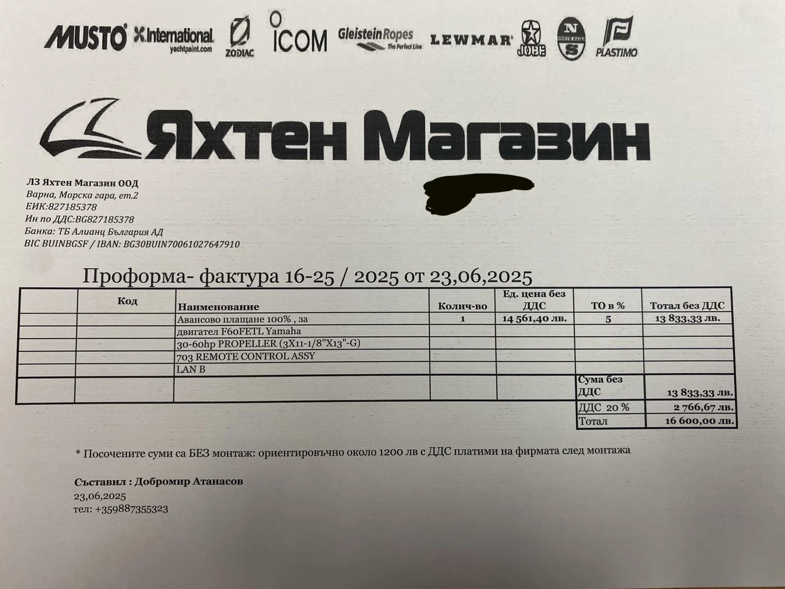 Моторна яхта Rio 600, снимка 13 - Воден транспорт - 55252749