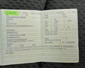 Skoda Octavia 2.0 TDI/150 PS/LED/ACC/PDC, снимка 10