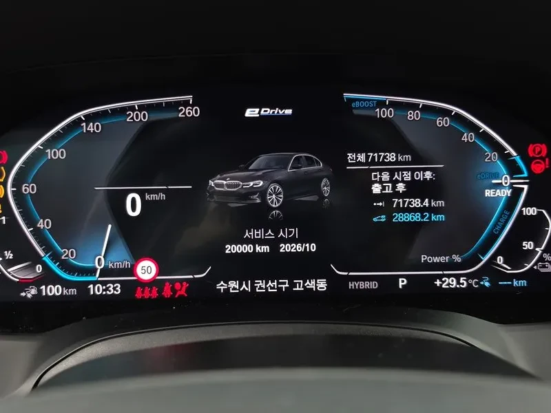 BMW 330 М Sports Hybrid - САМО 30% АВАНС, снимка 8 - Автомобили и джипове - 55991875