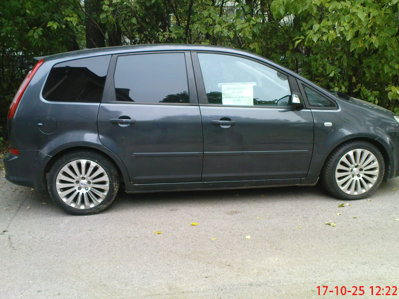 Ford C-max 2. 0 16W Duratec Titanium  - изображение 3