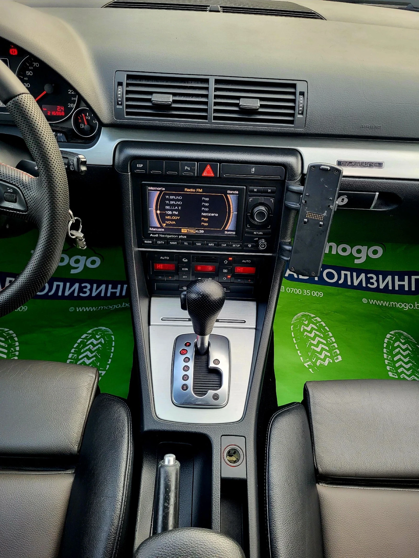 Audi A4 3.0 TDI / S-Line / Quattro  | Mobile.bg � ����������� 14