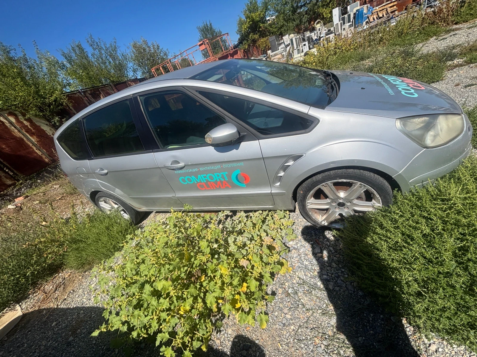 Ford S-Max, снимка 8 - Автомобили и джипове - 54156299