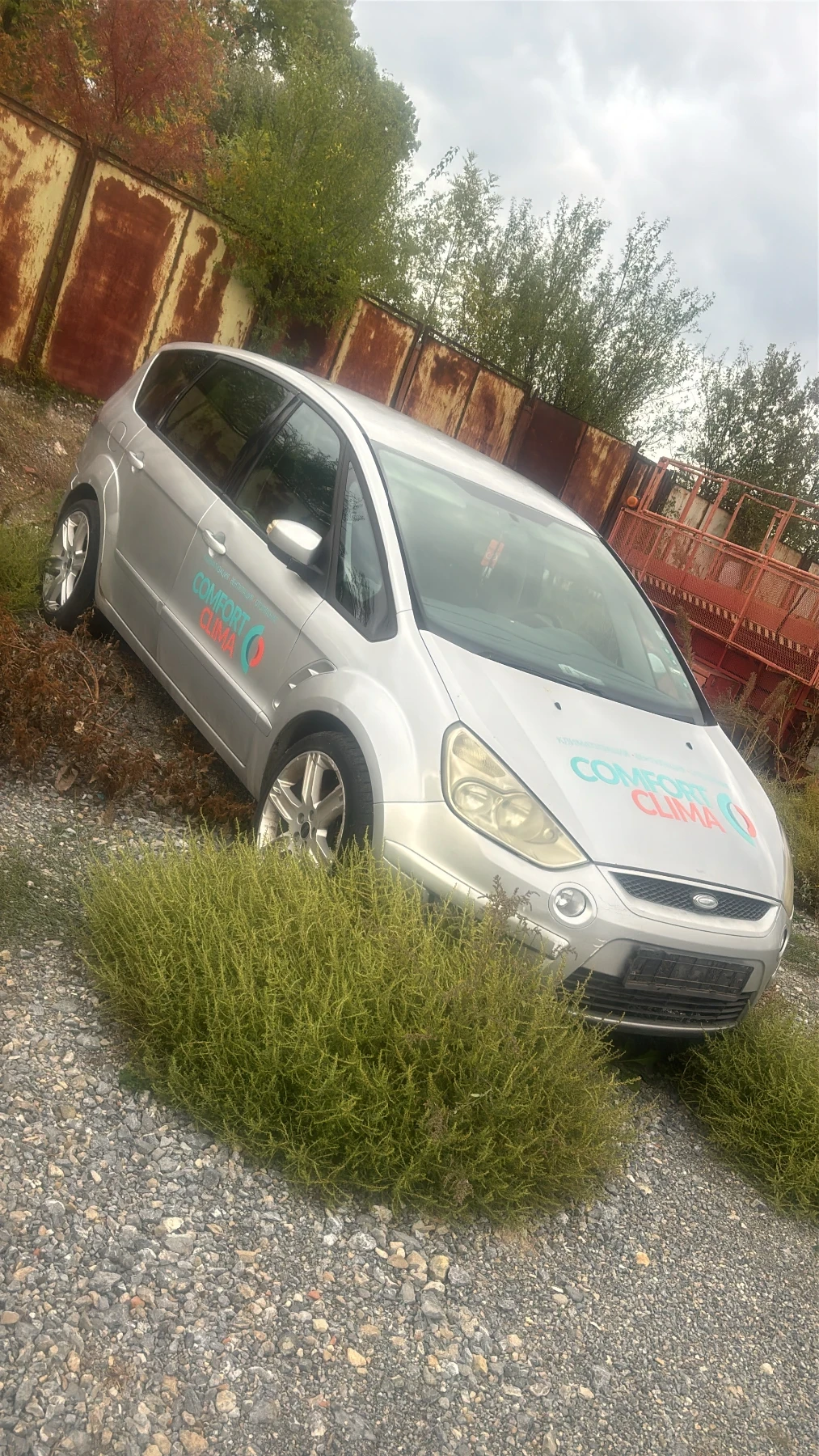 Ford S-Max, снимка 3 - Автомобили и джипове - 54156299