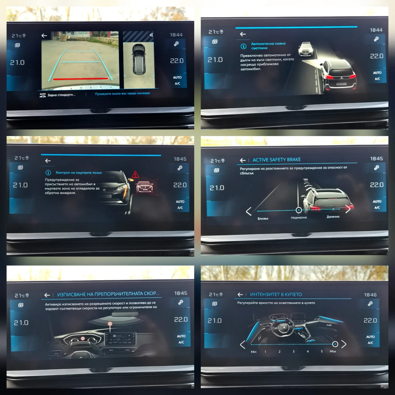 Peugeot 5008 1.5 HDI/ ALLURE/ KEYLESS/ 7-места, снимка 17 - Автомобили и джипове - 54207510