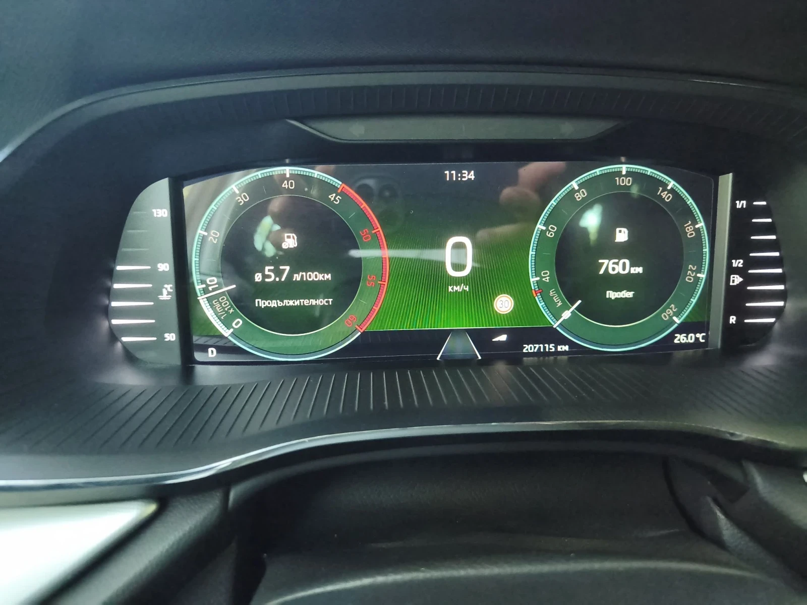 Skoda Octavia First edition / LED MATRIX  | Mobile.bg � ����������� 8