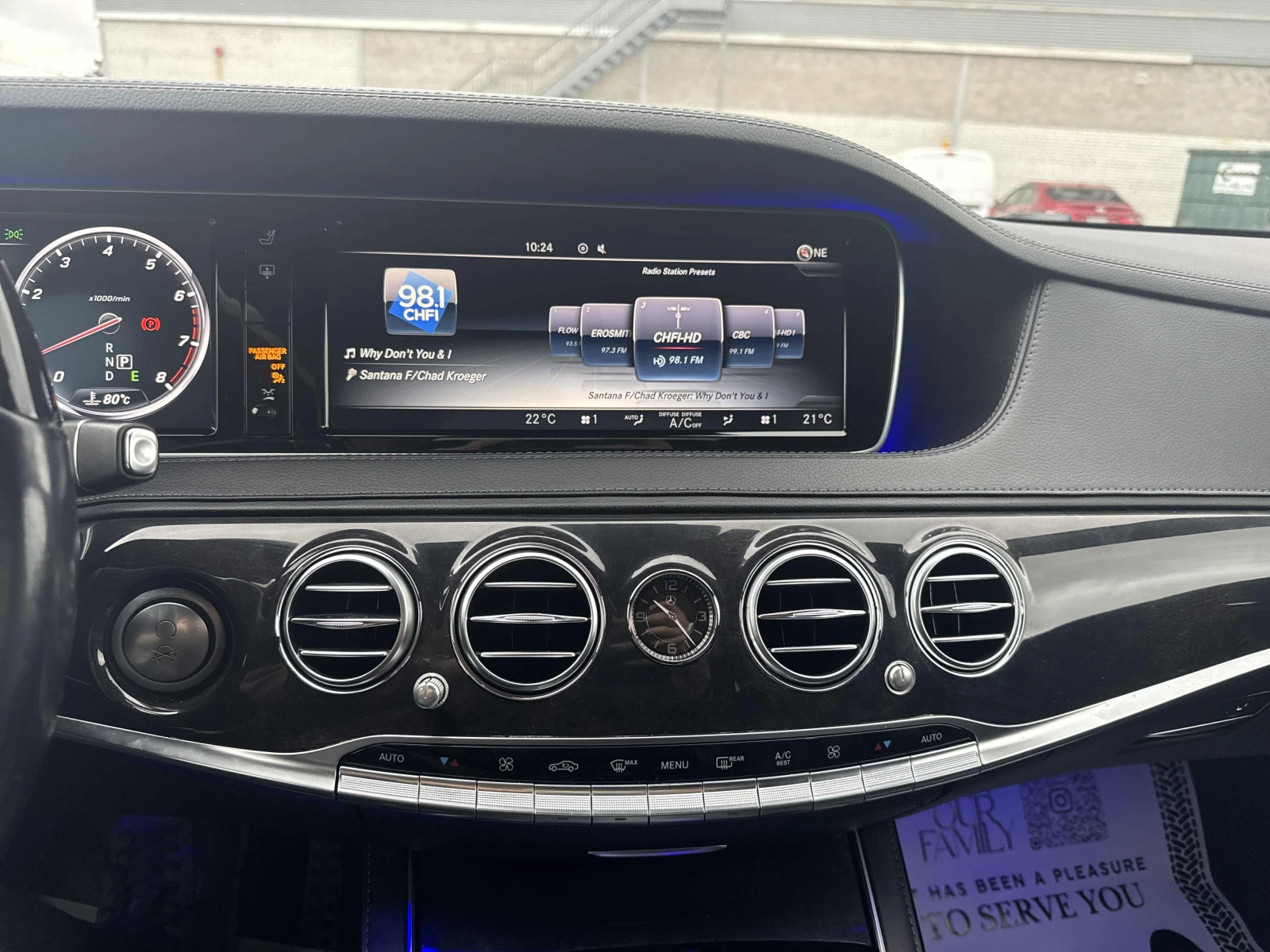 Mercedes-Benz S 550 S 550 / 360 / Distornic / ������� / ������ | Mobile.bg � ����������� 10