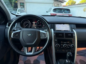 Land Rover Discovery Sport 2.0D 150HP NAVI 123000KM!!!, снимка 9