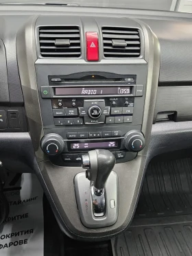 Honda Cr-v 2.0i FACELIFT4x4 EUR5 147812km 8 гуми с джанти !!! - 12530 € / 24506.55 лв. - 31244929 10