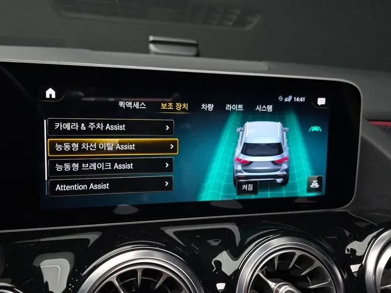 Mercedes-Benz GLA 250 4MATIC AMG/ DIST/ PANO/�������/ ������� | Mobile.bg � ����������� 16