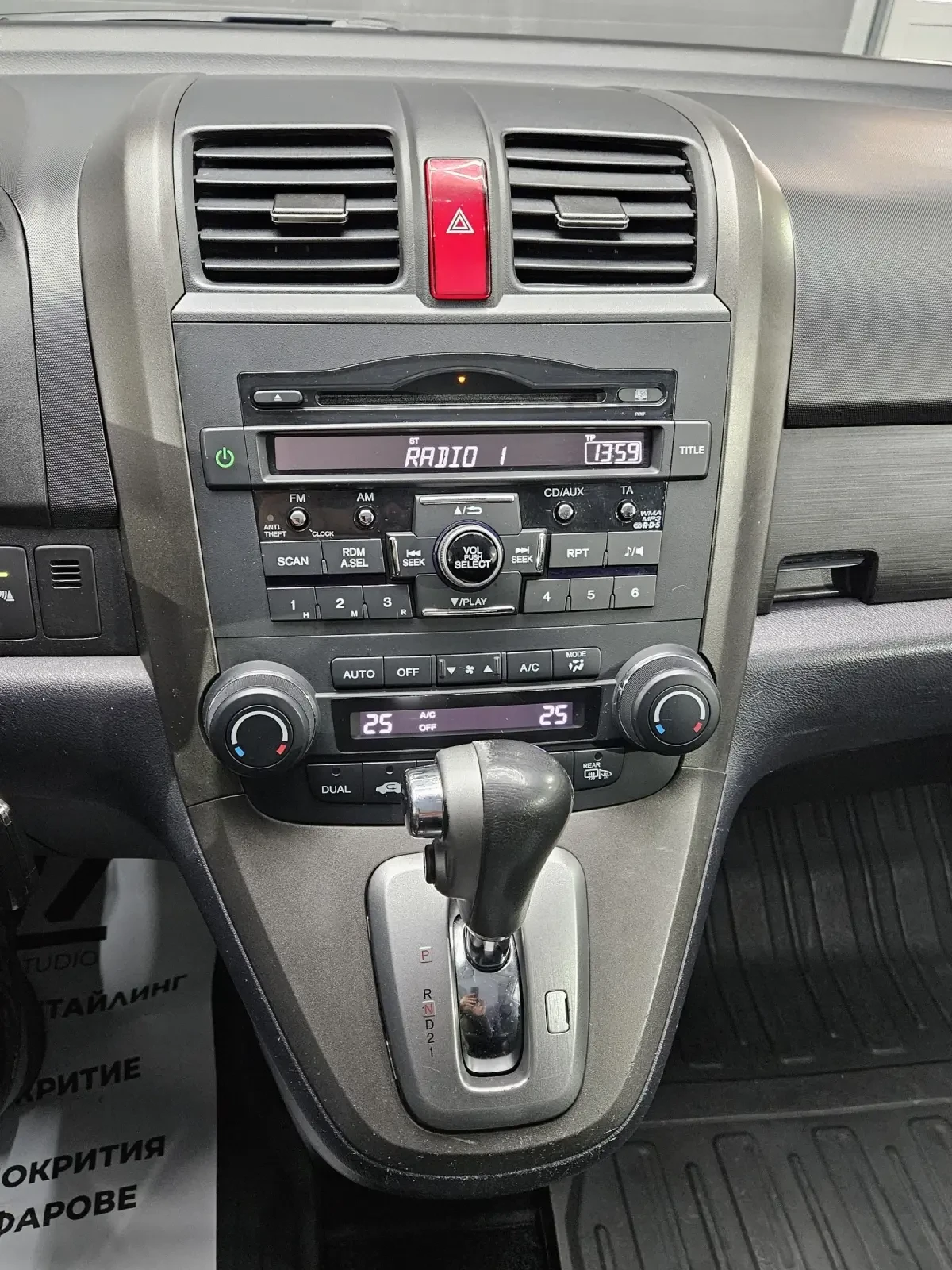 Honda Cr-v 2.0i FACELIFT4x4 EUR5 147812km 8 гуми с джанти !!! - изображение 10