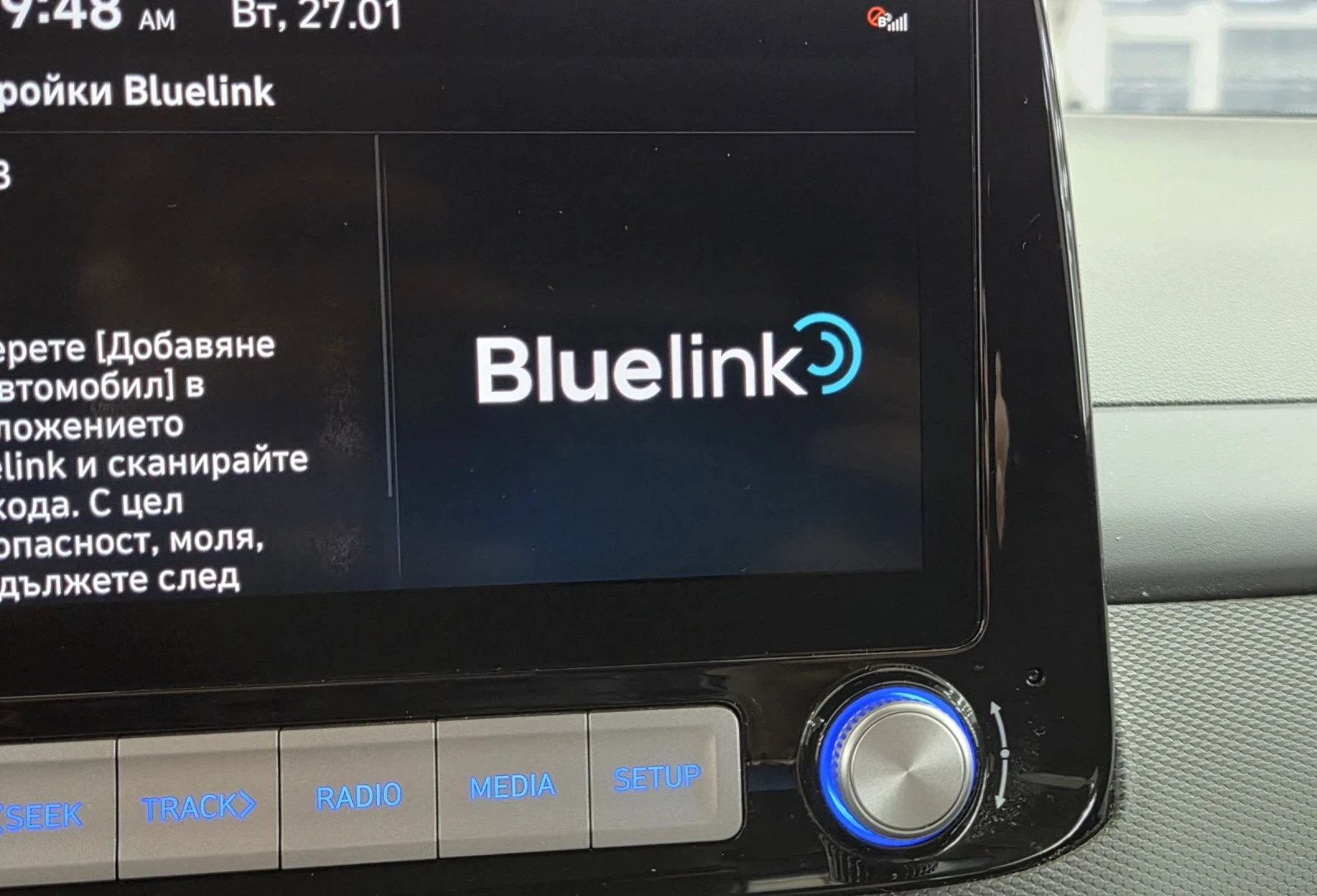 Hyundai Kona 64KWh/Blue Link/SOH100%, снимка 12 - Автомобили и джипове - 54208313