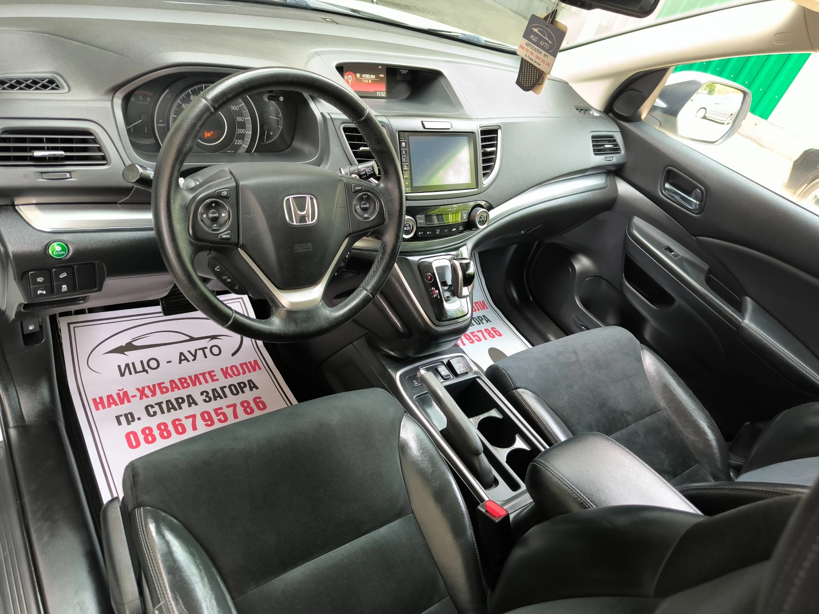 Honda Cr-v 1, 6-160�-4X4-�������, ����, ����, LED, FACELiFT,  | Mobile.bg � ����������� 9
