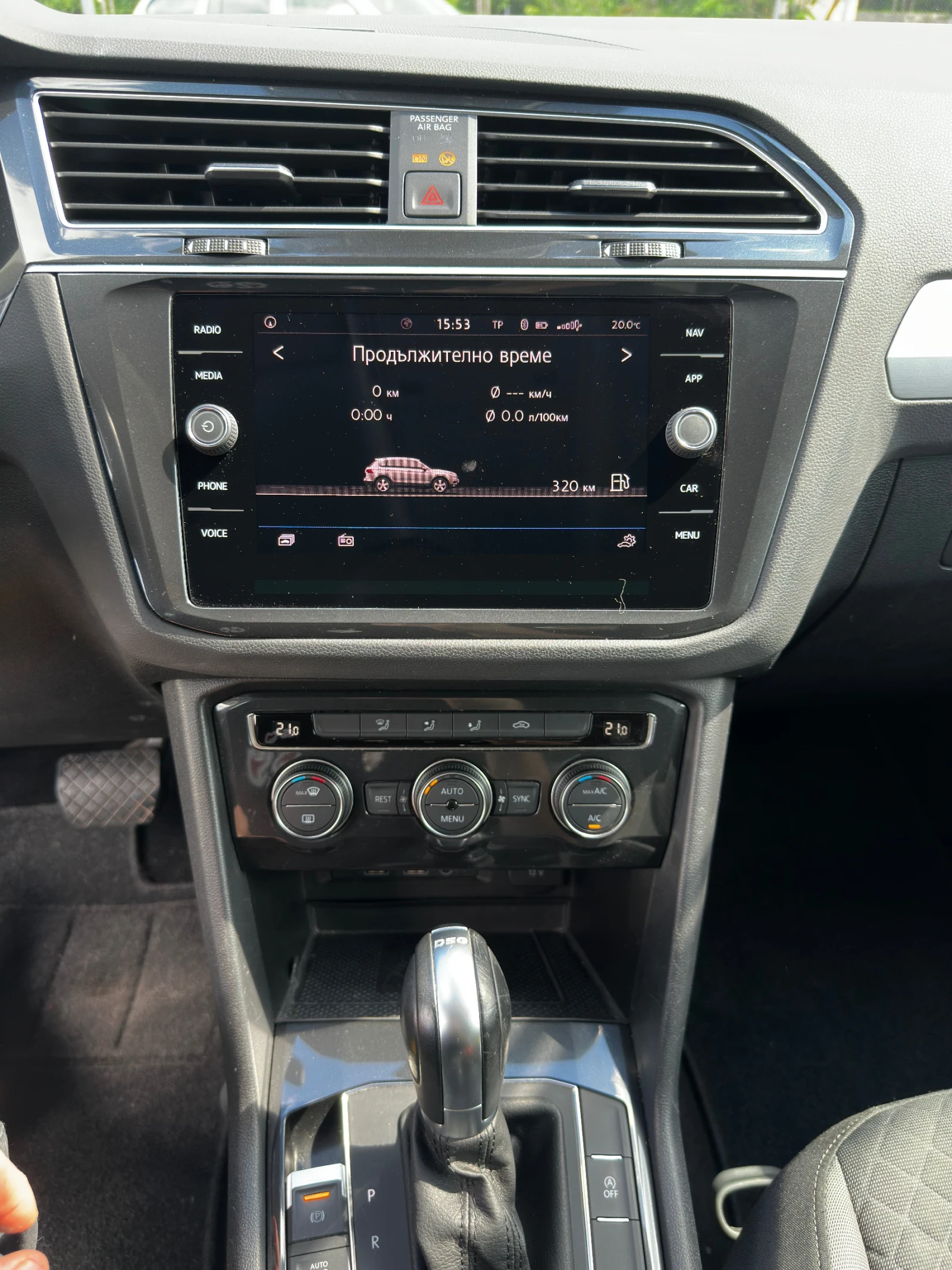 VW Tiguan, снимка 4 - Автомобили и джипове - 55691859