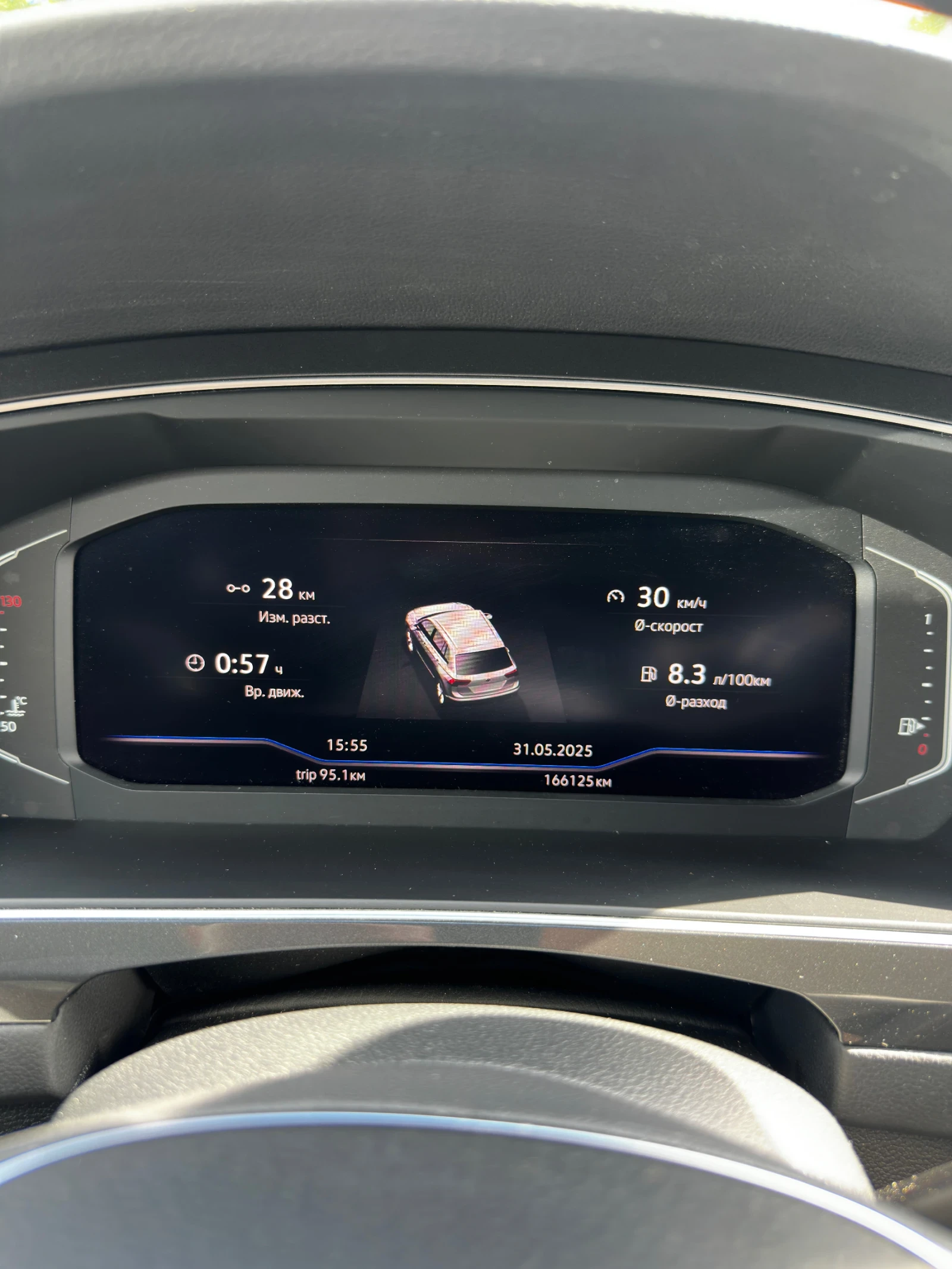 VW Tiguan, снимка 11 - Автомобили и джипове - 55691859
