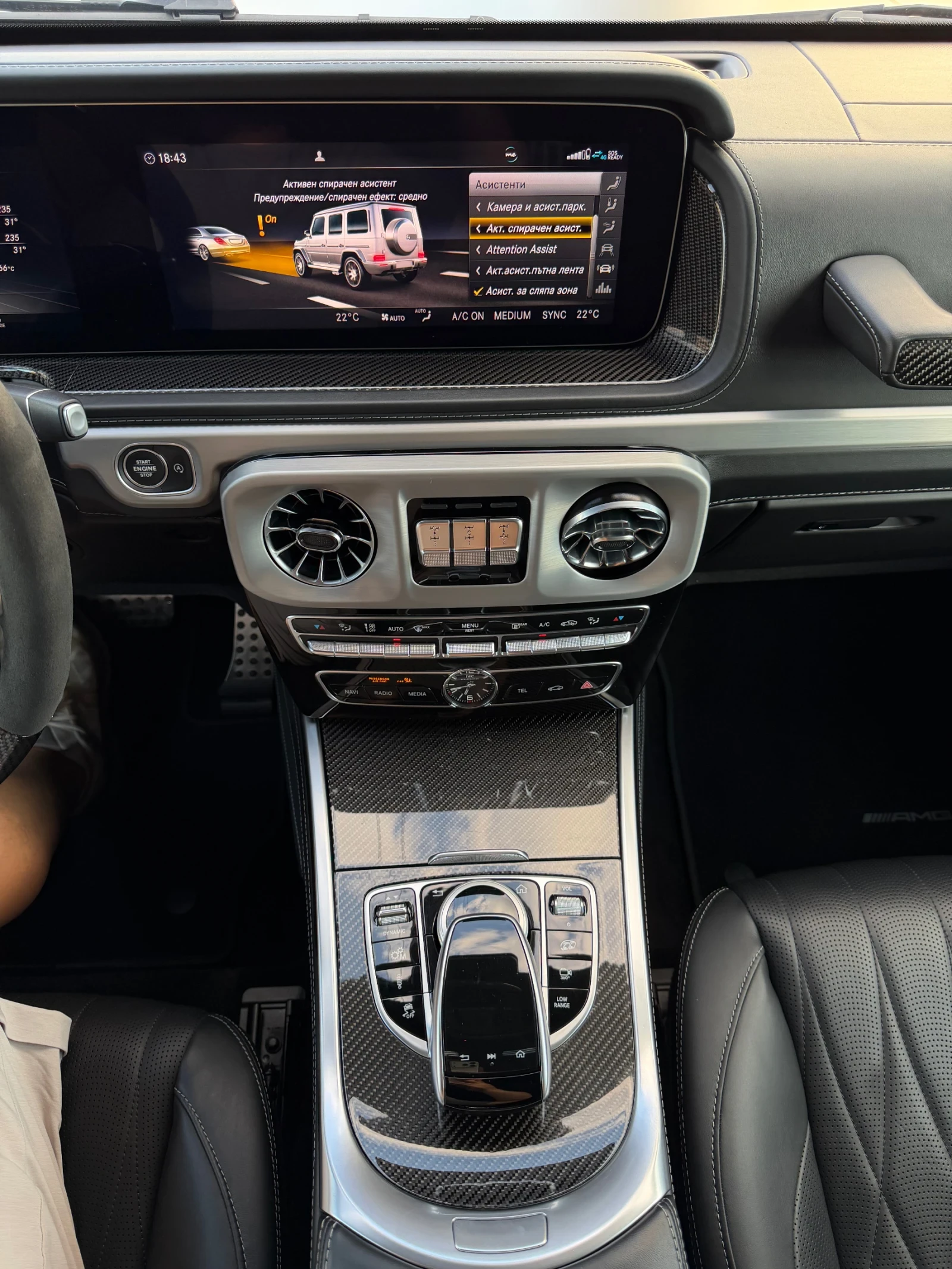 Mercedes-Benz G 63 AMG CARBON Exclusive Alcantara Обдухване Черен Мат, снимка 13 - Автомобили и джипове - 55906108